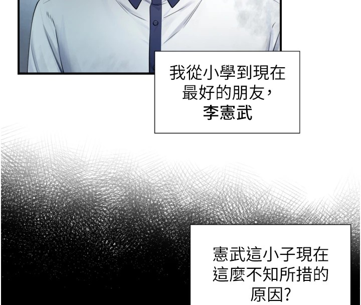 第1~2话-有其父必有其子