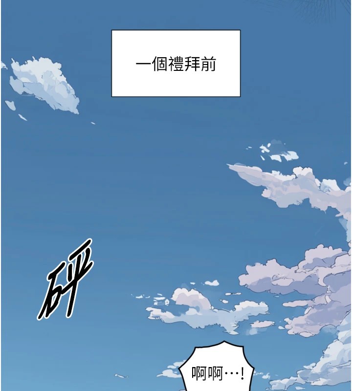 第1~2话-有其父必有其子