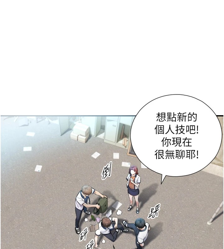 第1~2话-有其父必有其子