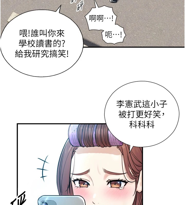 第1~2话-有其父必有其子
