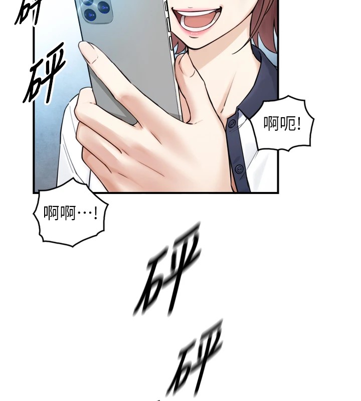 第1~2话-有其父必有其子
