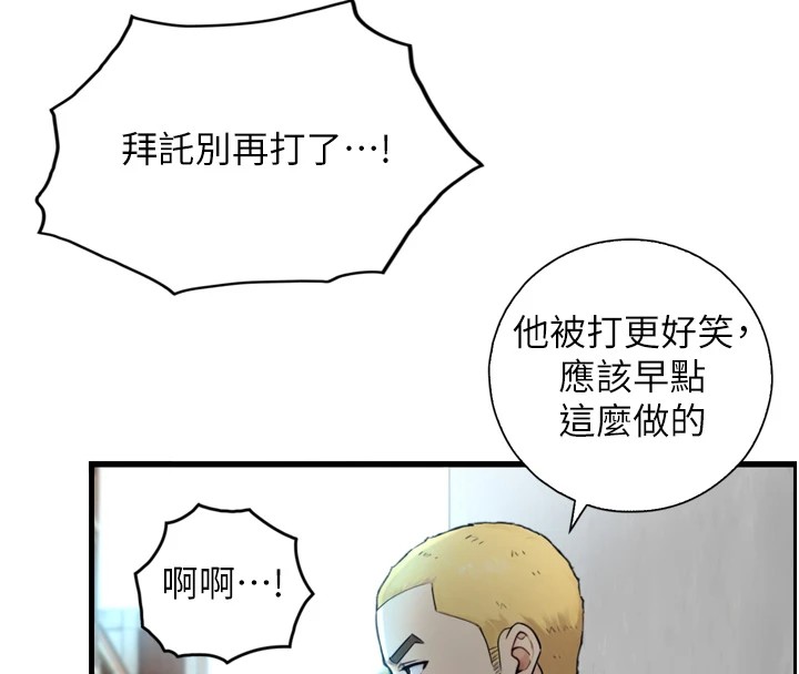第1~2话-有其父必有其子