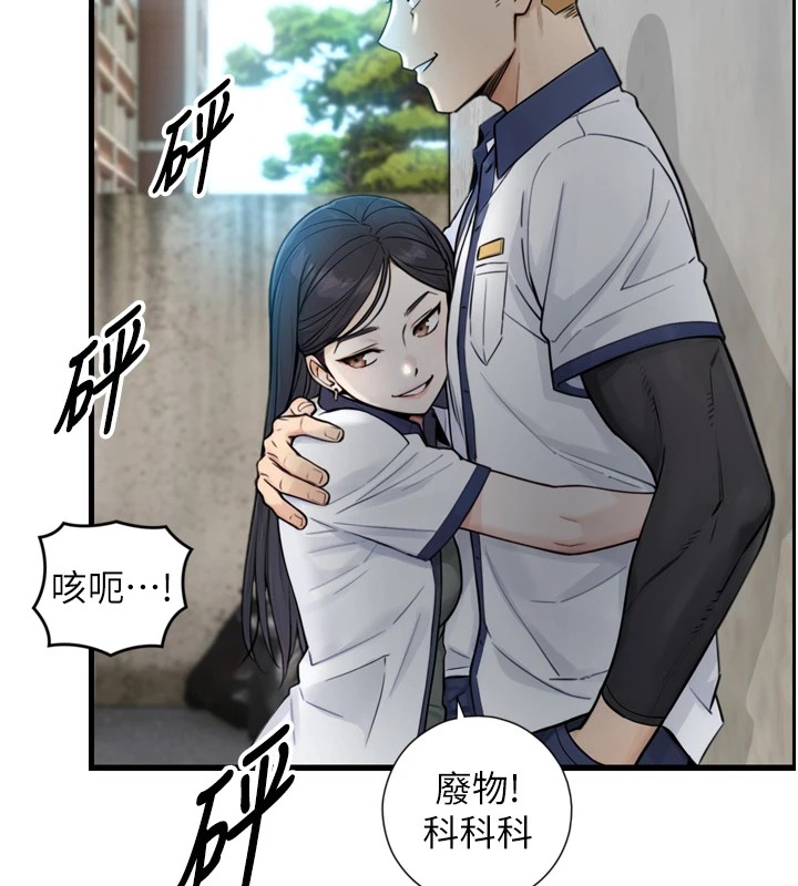 第1~2话-有其父必有其子