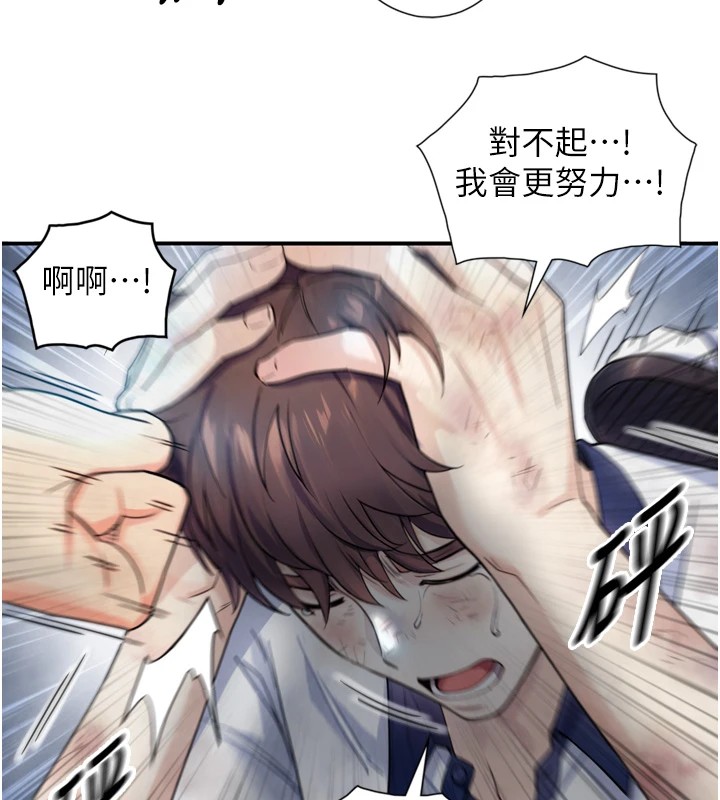 第1~2话-有其父必有其子