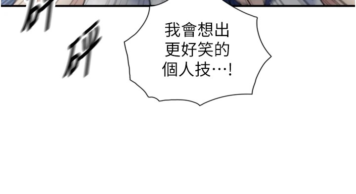 第1~2话-有其父必有其子