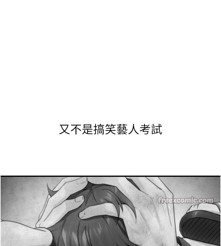 第1~2话-有其父必有其子