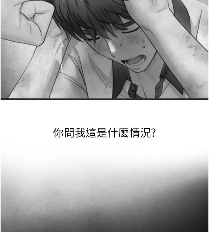 第1~2话-有其父必有其子