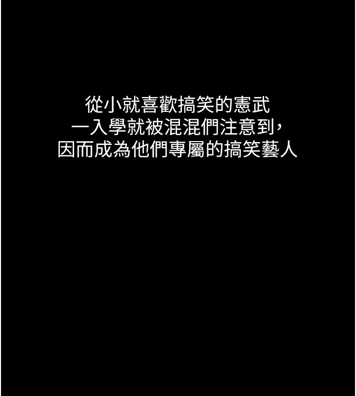 第1~2话-有其父必有其子
