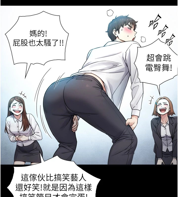 第1~2话-有其父必有其子