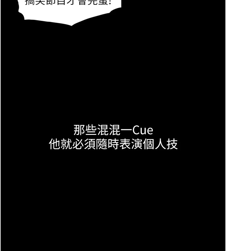 第1~2话-有其父必有其子