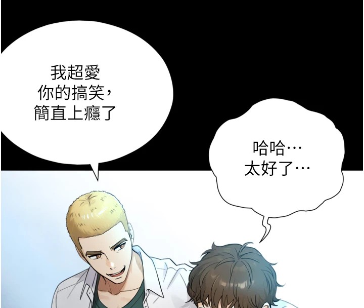 第1~2话-有其父必有其子