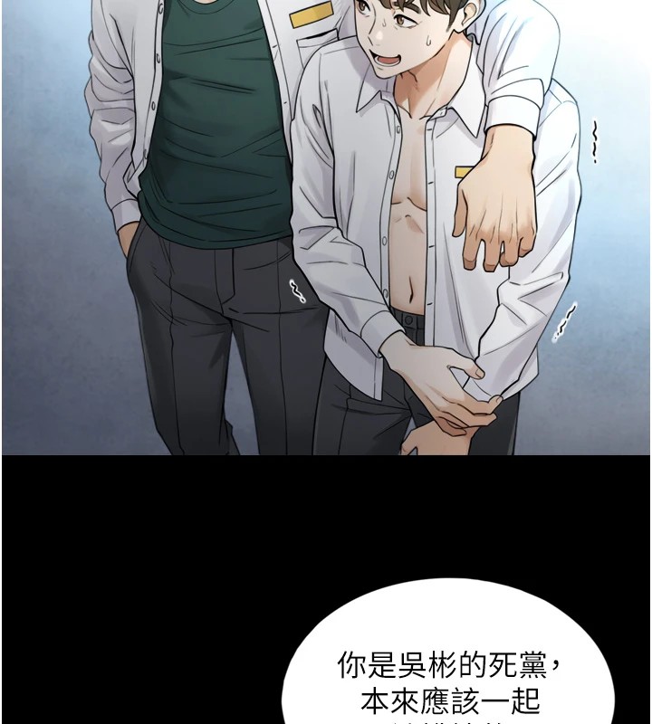 第1~2话-有其父必有其子