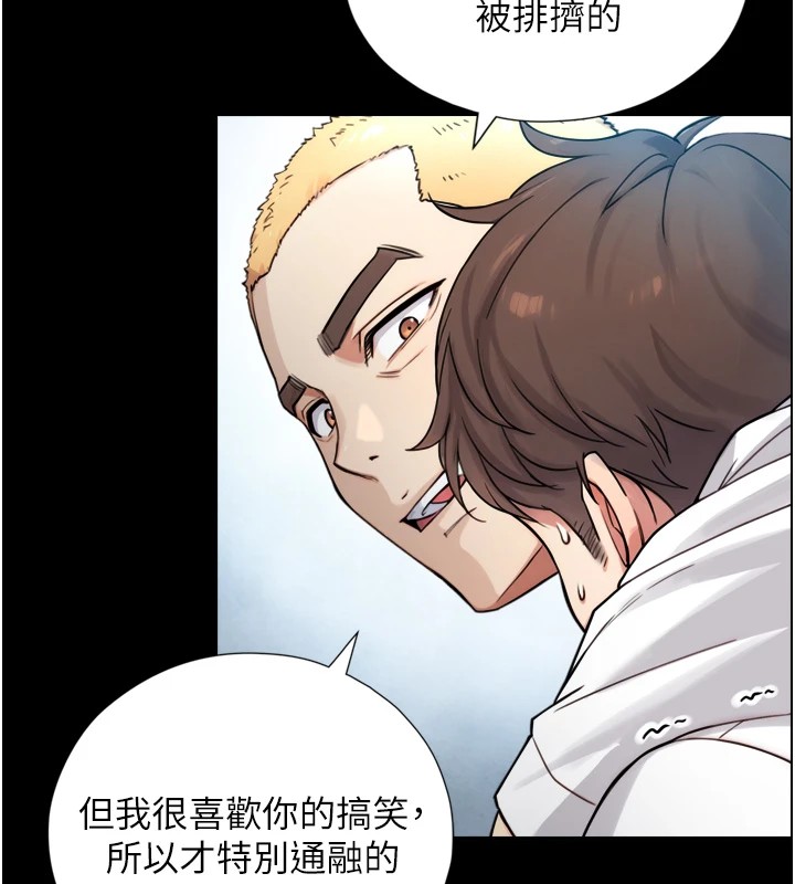 第1~2话-有其父必有其子