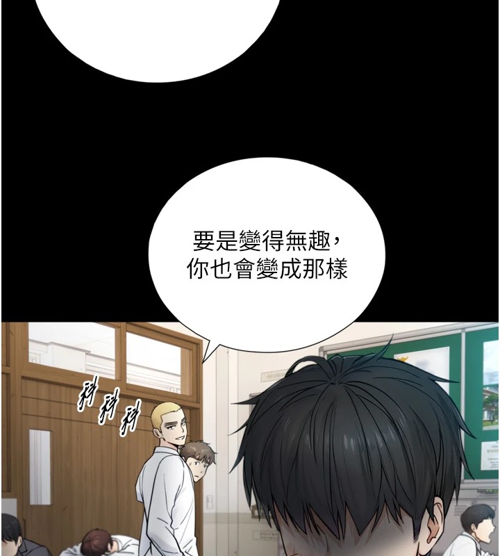 第1~2话-有其父必有其子