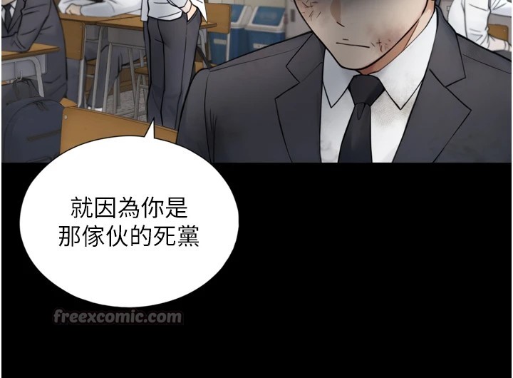 第1~2话-有其父必有其子