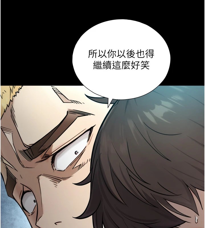 第1~2话-有其父必有其子