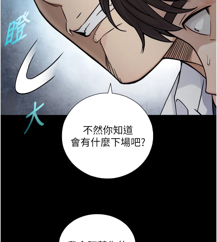 第1~2话-有其父必有其子