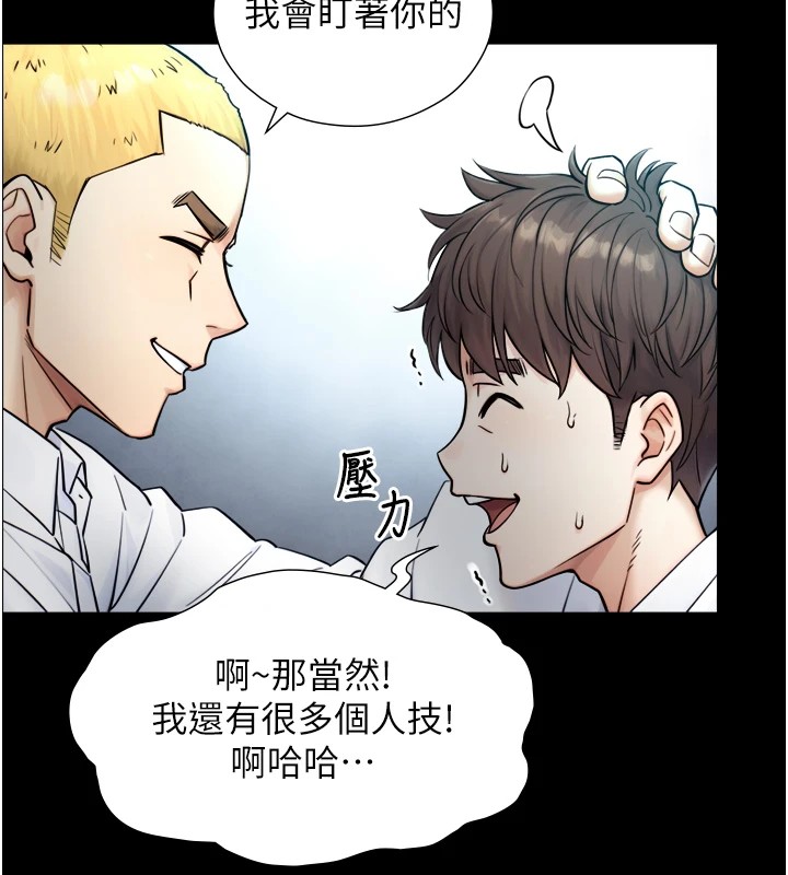 第1~2话-有其父必有其子