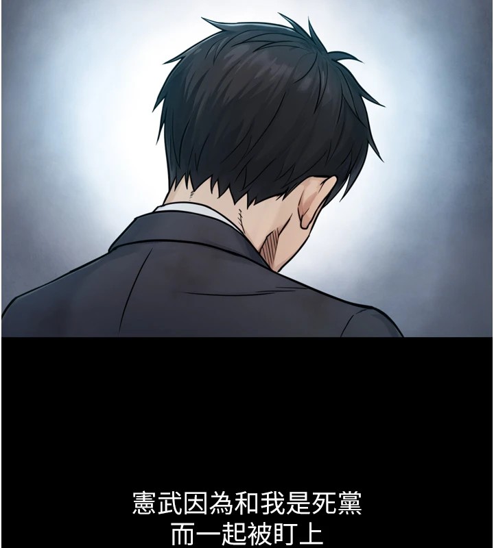 第1~2话-有其父必有其子