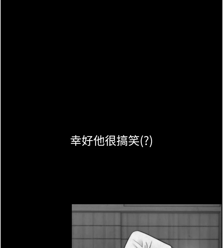 第1~2话-有其父必有其子
