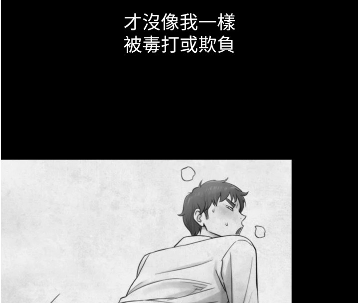 第1~2话-有其父必有其子