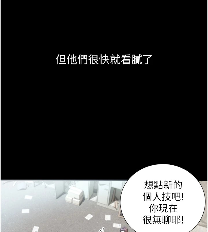 第1~2话-有其父必有其子