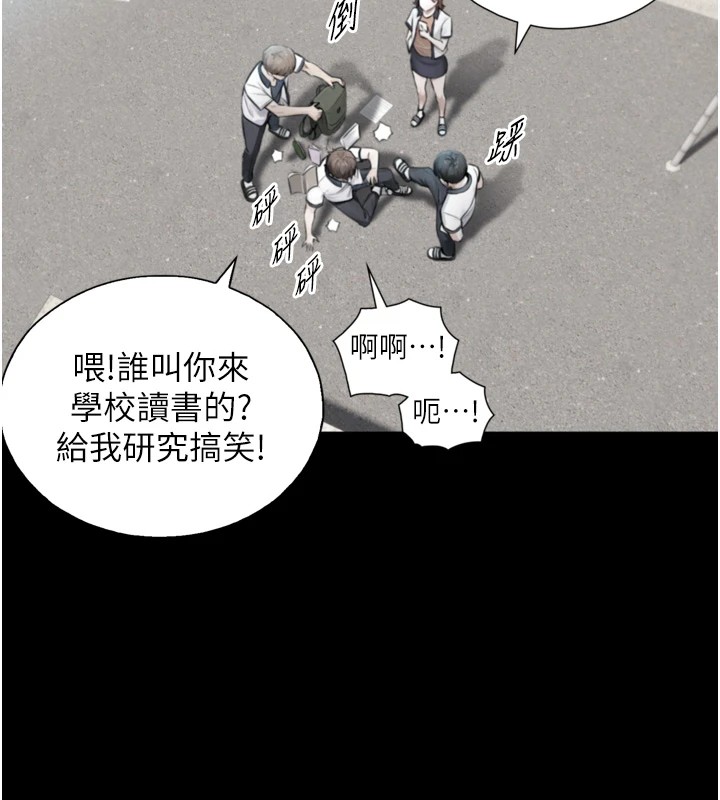 第1~2话-有其父必有其子