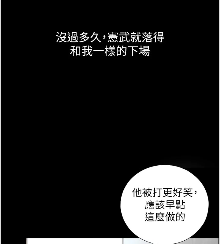 第1~2话-有其父必有其子
