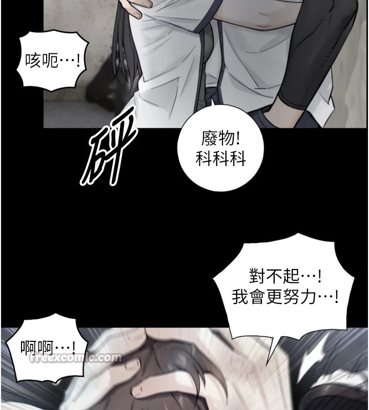 第1~2话-有其父必有其子