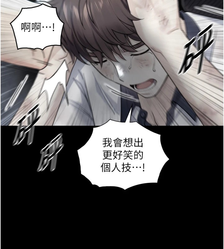 第1~2话-有其父必有其子