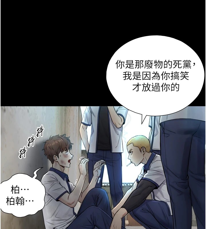 第1~2话-有其父必有其子
