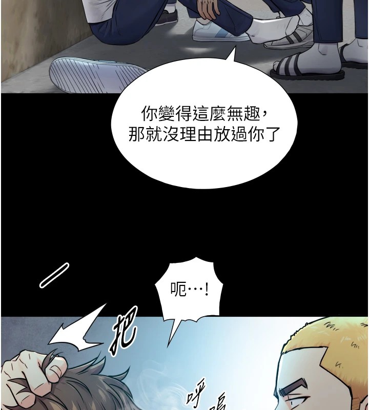 第1~2话-有其父必有其子