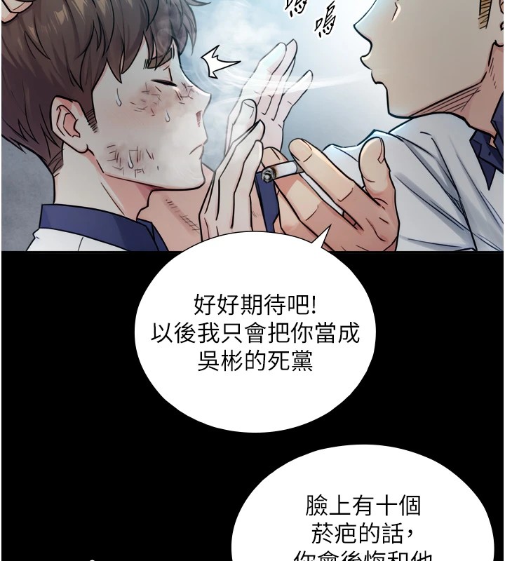 第1~2话-有其父必有其子