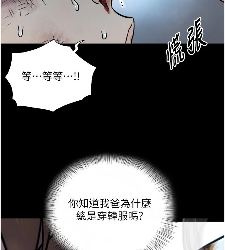 第1~2话-有其父必有其子