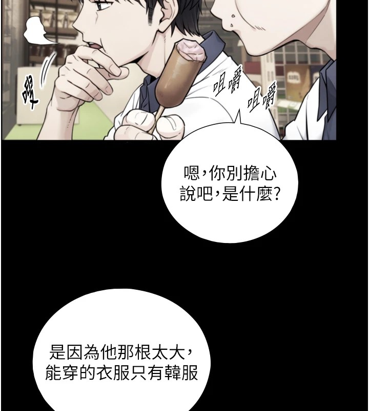 第1~2话-有其父必有其子