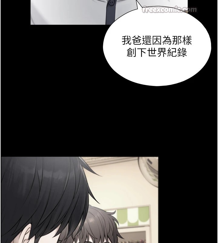 第1~2话-有其父必有其子