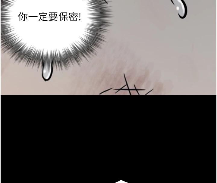 第1~2话-有其父必有其子