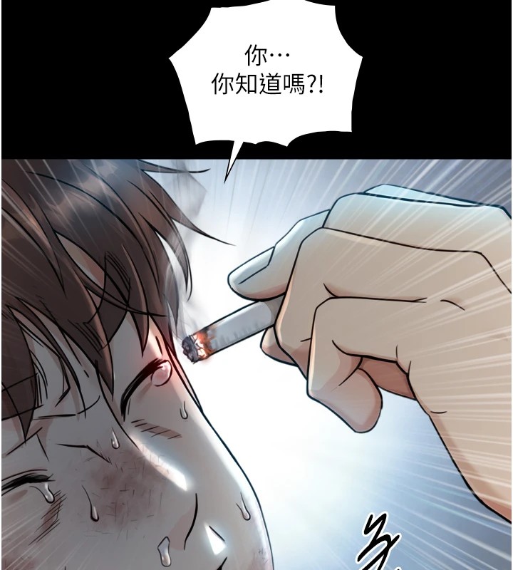 第1~2话-有其父必有其子