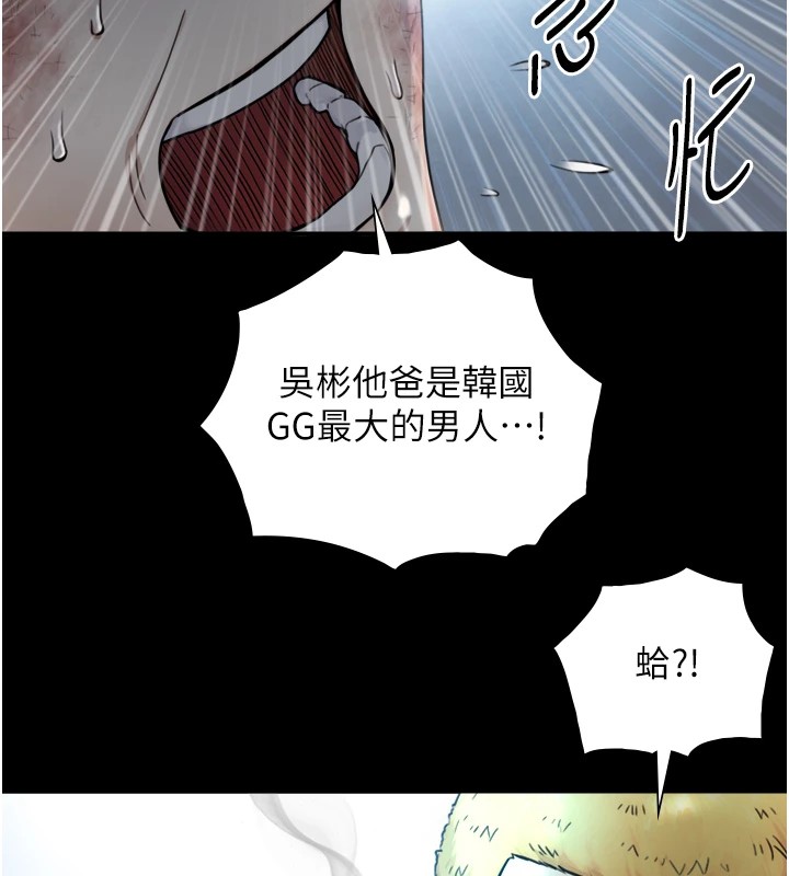 第1~2话-有其父必有其子