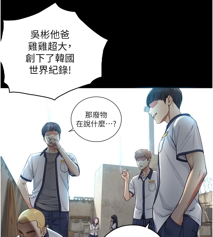 第1~2话-有其父必有其子