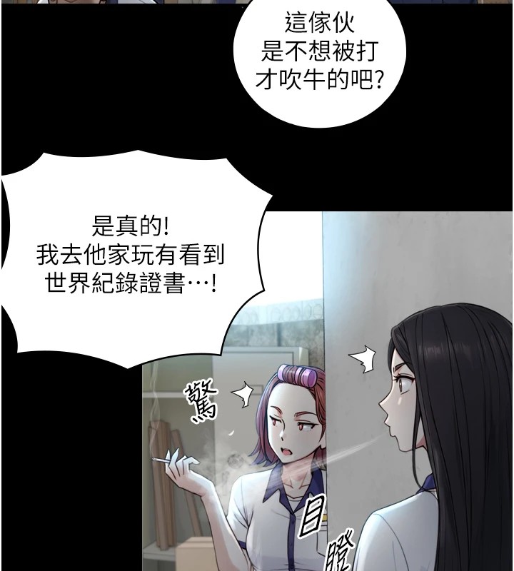 第1~2话-有其父必有其子