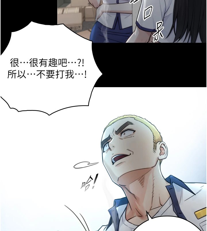 第1~2话-有其父必有其子