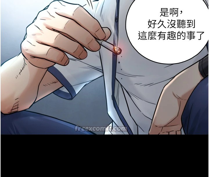 第1~2话-有其父必有其子