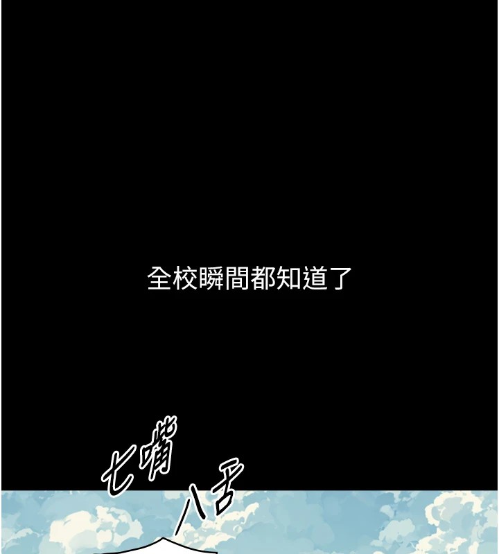 第1~2话-有其父必有其子
