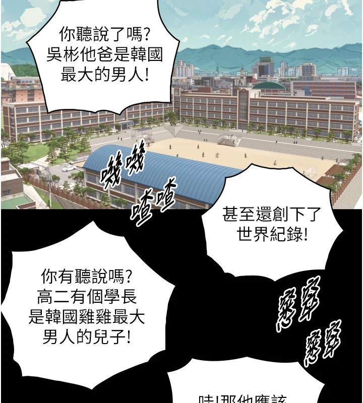 第1~2话-有其父必有其子