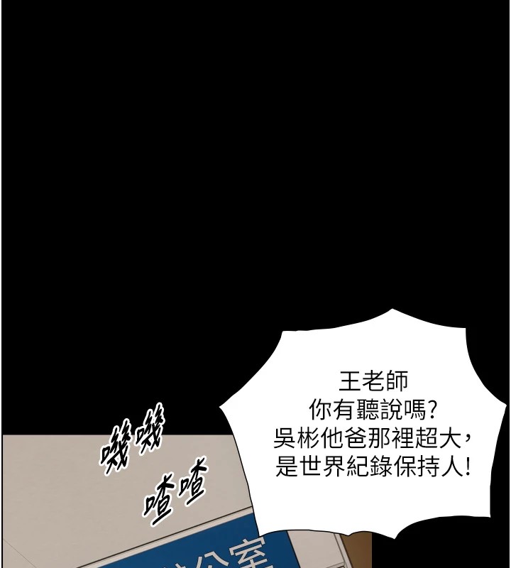 第1~2话-有其父必有其子