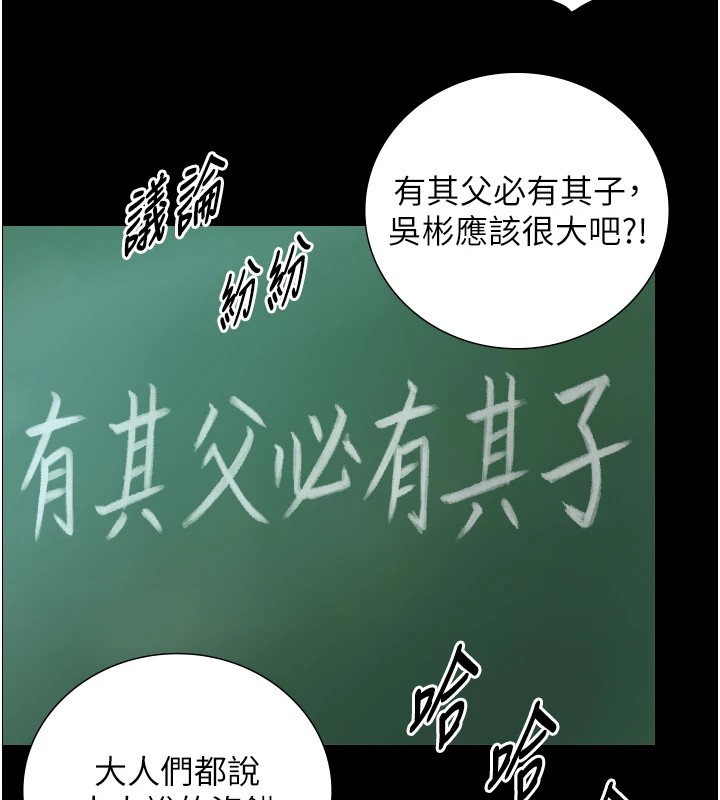 第1~2话-有其父必有其子
