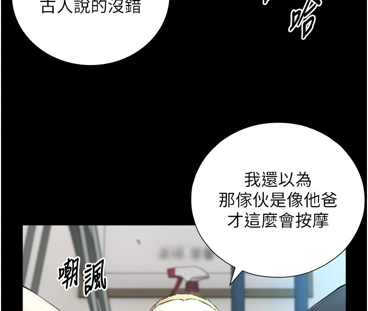 第1~2话-有其父必有其子