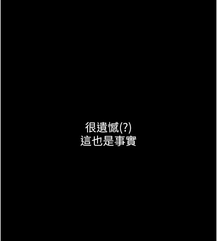 第1~2话-有其父必有其子