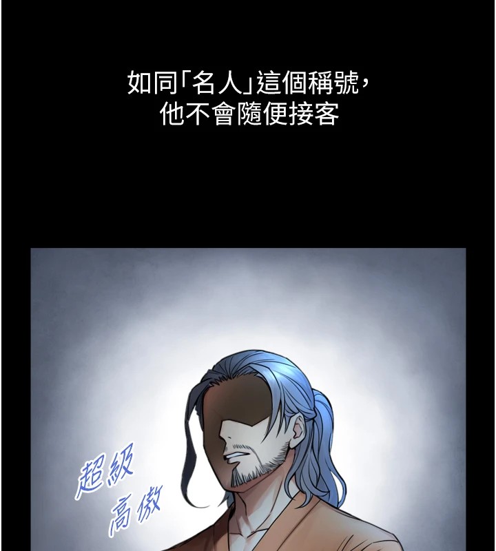 第1~2话-有其父必有其子